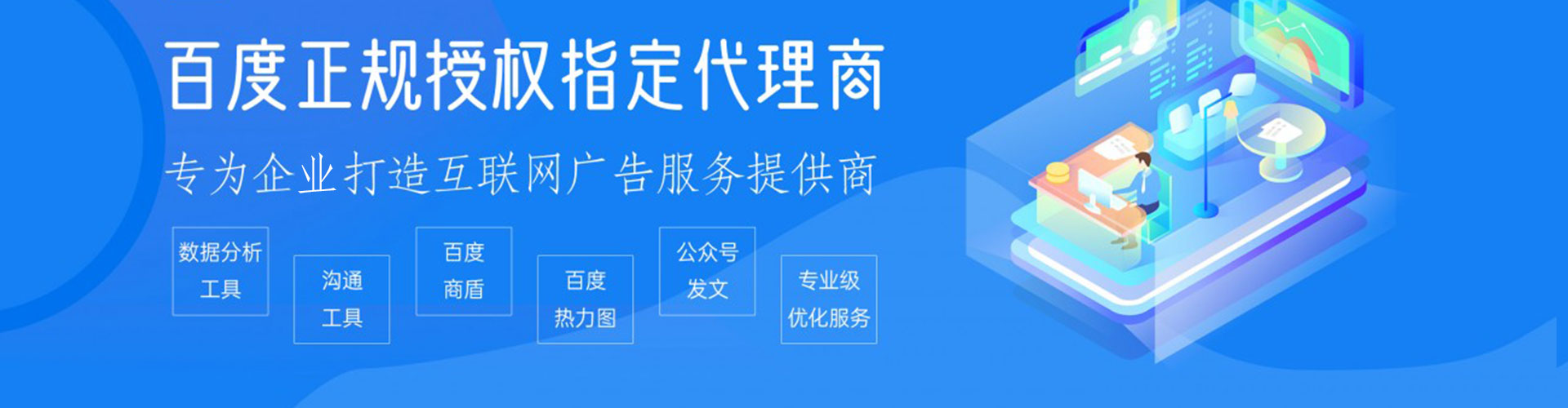 北流搜索开户返点