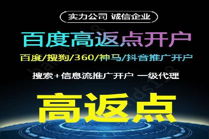 百度广告推广费用大揭底：不同行业的投入对比