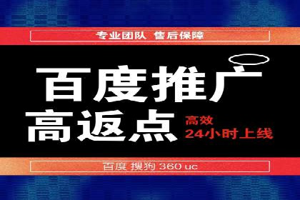SEM营销推广在移动端的创新应用与案例