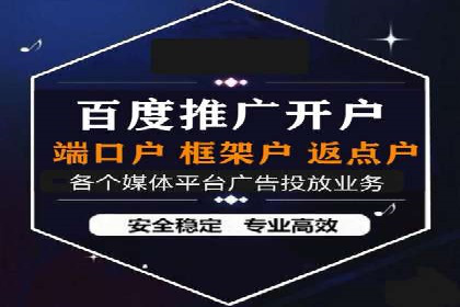 解析360信息流广告的投放技巧：从预算到效果的全程管理