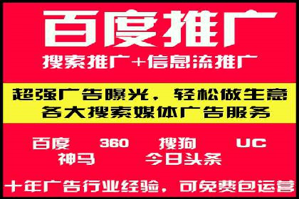 SEM服务公司助力中小企业案例